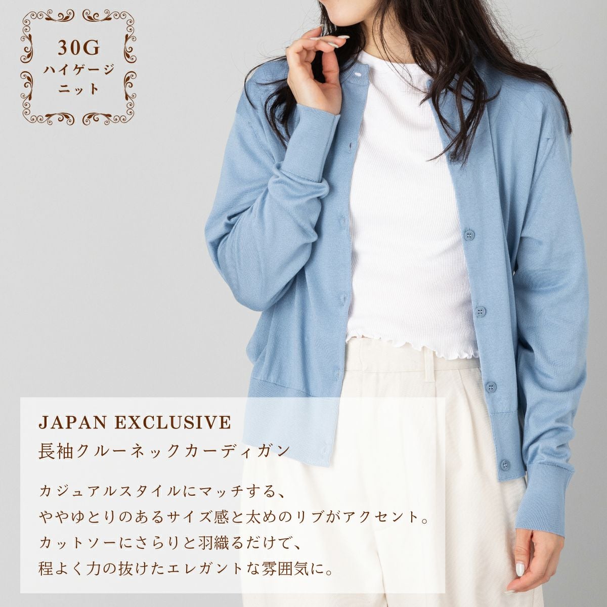 正規取扱い販売店】ジョンスメドレー JOHN SMEDLEY クルーネック長袖