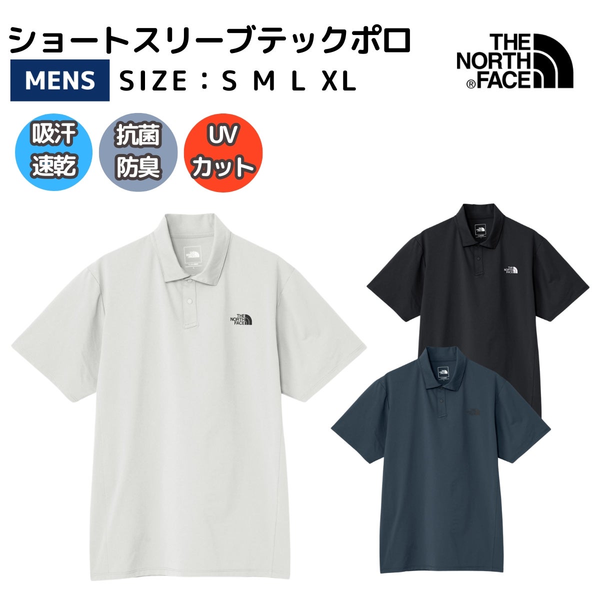 正規取扱店】ザ・ノース・フェイス ショートスリーブテックポロ メンズ