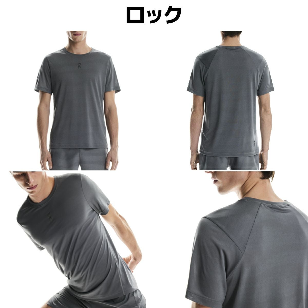 オン トレイルT Tシャツ 半袖 トレイルランニング トレラン ウェア