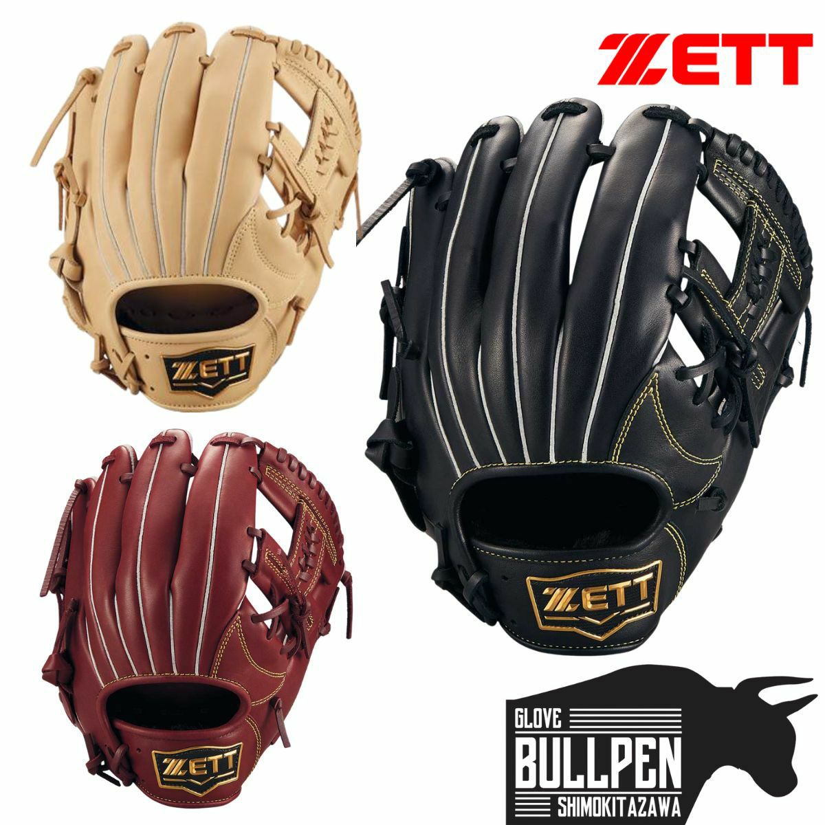 ゼット ZETT ソフトステア 軟式用グラブ オールラウンド用 サイズ3