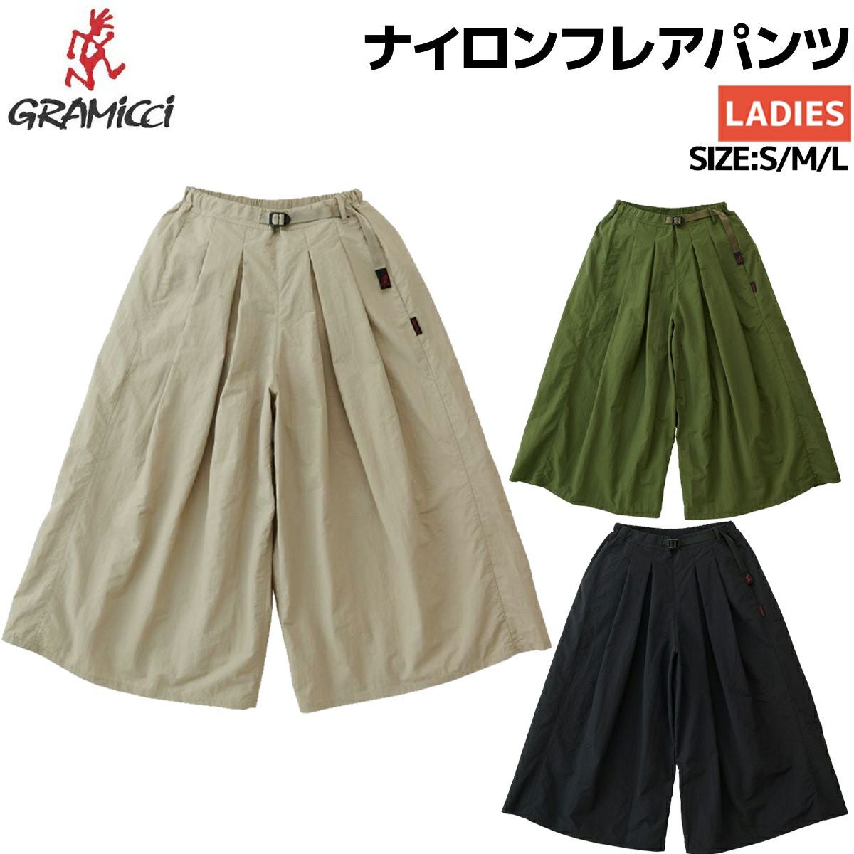 グラミチ GRAMICCI ナイロンフレアパンツ NYLON FLARE PANT レディース グラミチ GRAMICCI ナイロンフレアパンツ NYLON FLARE PANT レディース