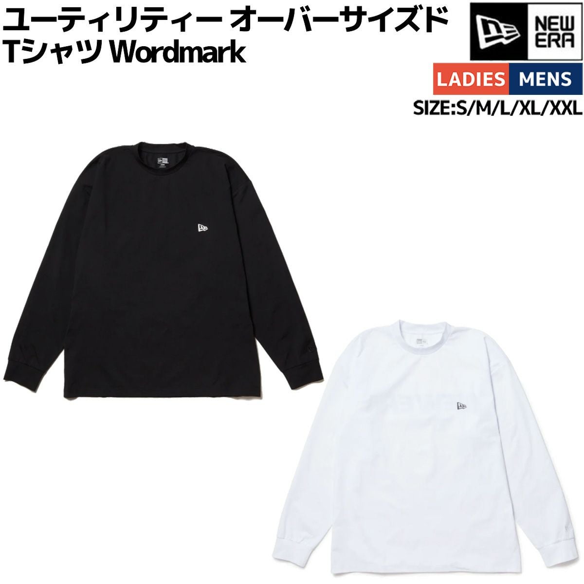 ニューエラ 長袖 ユーティリティー ピステ NEW ERA Utility Piste 