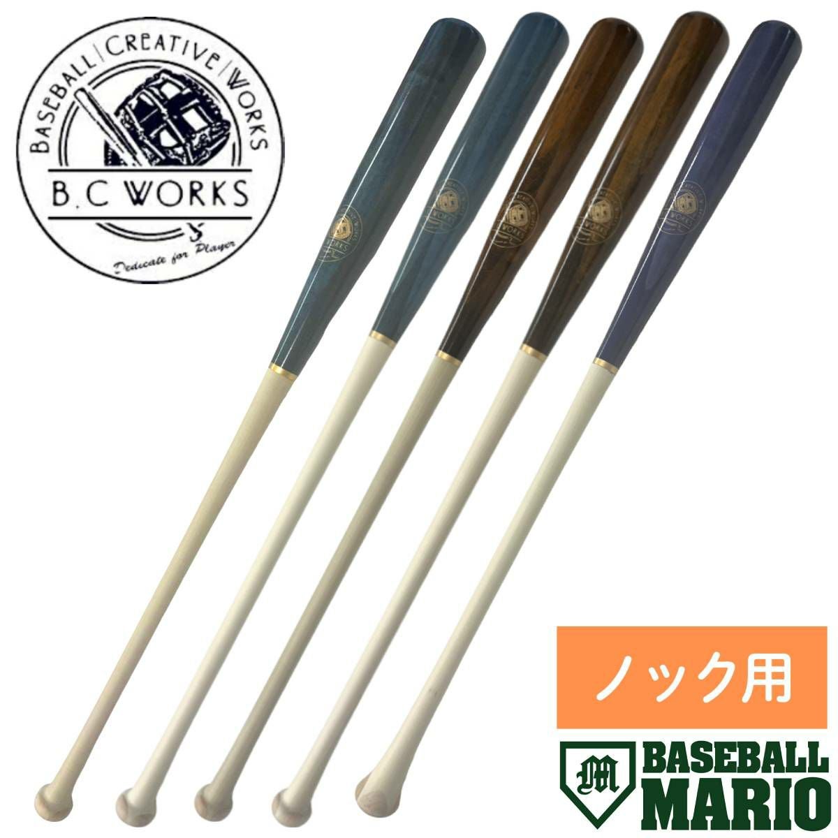バット木製 ノックバット 安い 野球 ゼット ノックバット ZETT 
