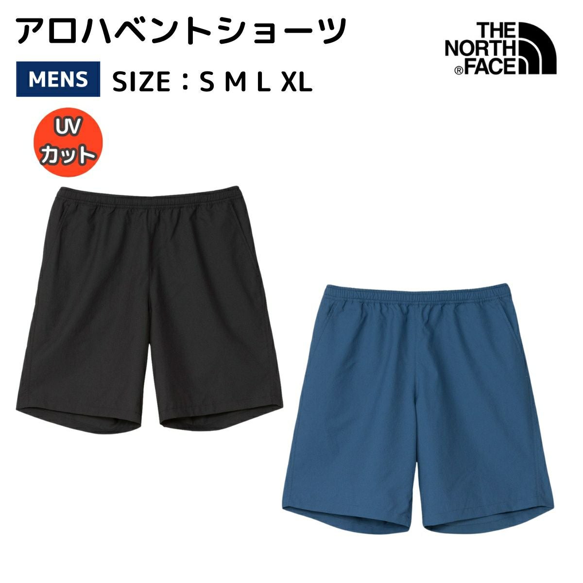 ザ・ノース・フェイス THE NORTH FACE Impulse Short Tights