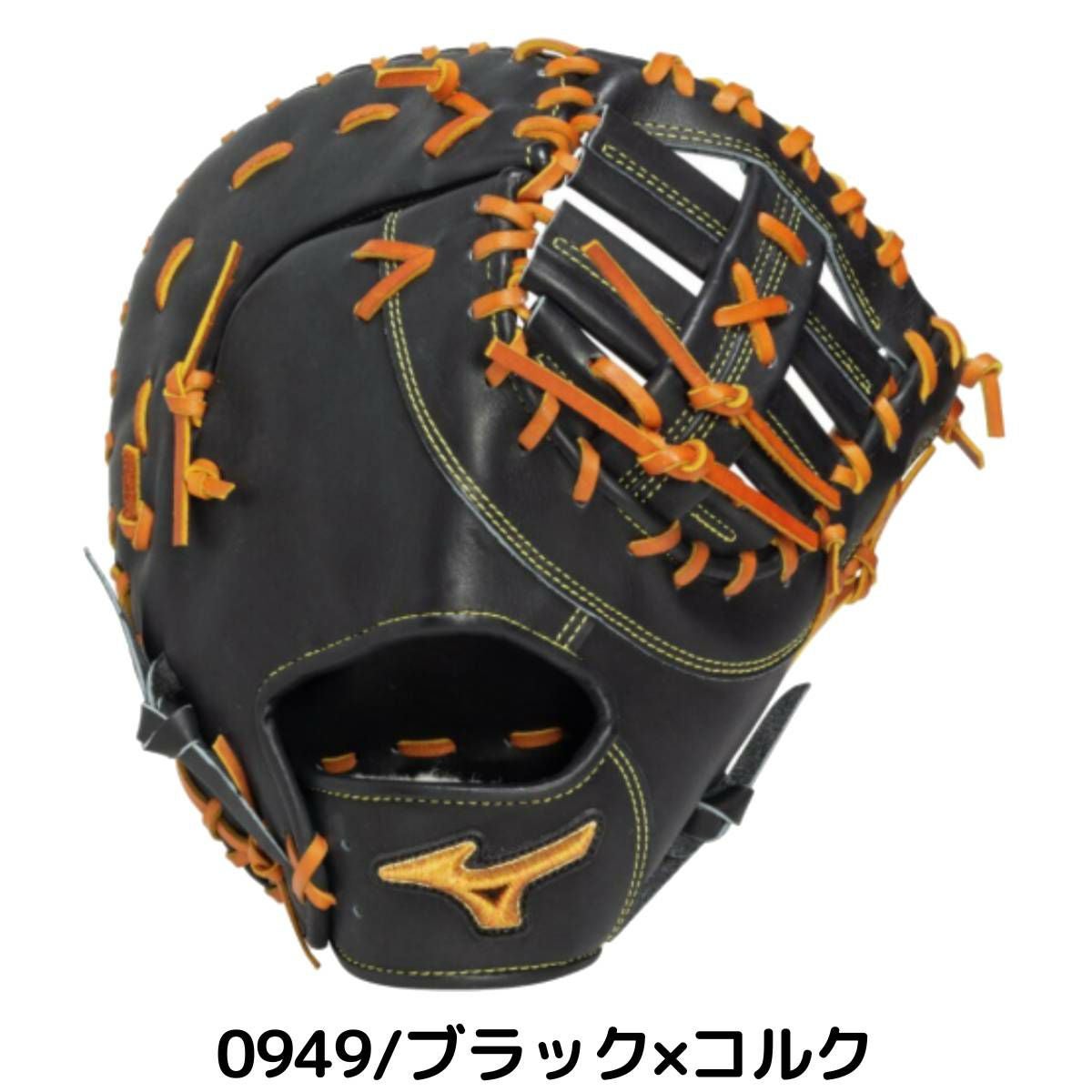 ミズノ MIZUNO 【専用グラブ袋付き】 ミズノプロクラシック MizunoPro