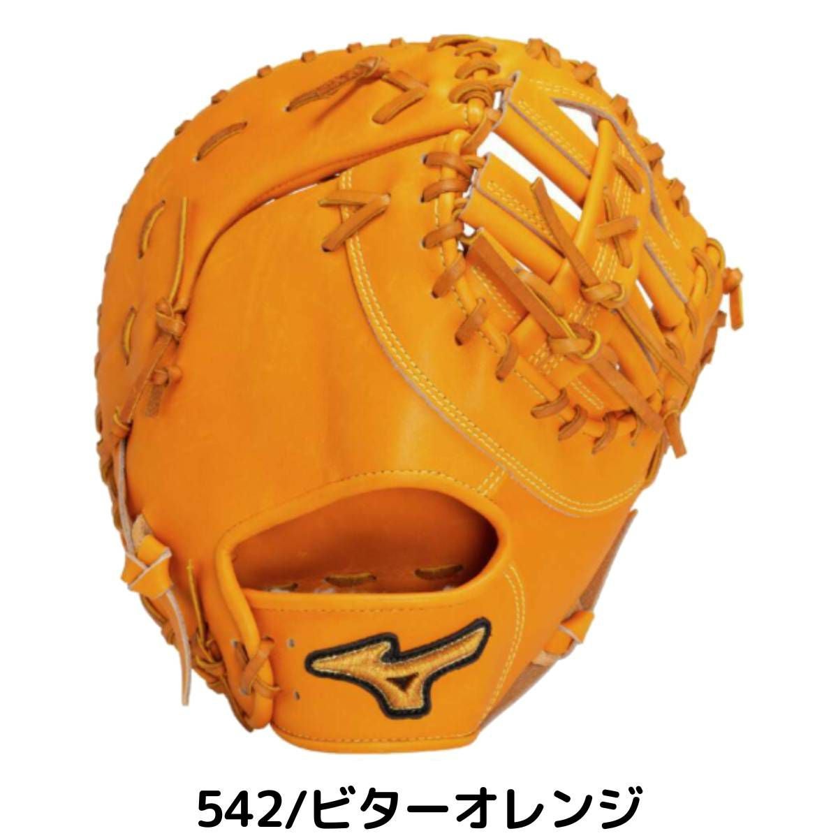 ミズノ MIZUNO 【専用グラブ袋付き】 ミズノプロクラシック MizunoPro
