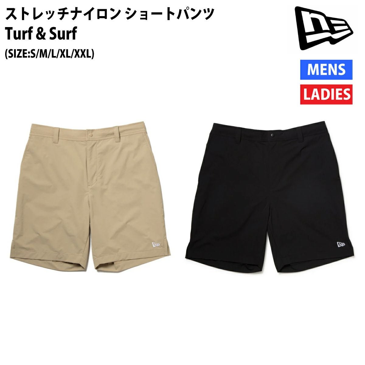 ニューエラ NEW ERA ストレッチナイロン ショートパンツ Turf & Surf