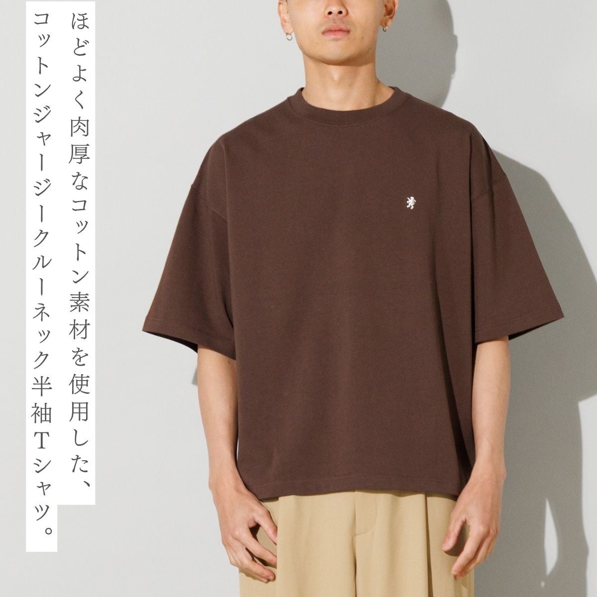 ジムフレックス コットンジャージークルーネック半袖Tシャツ GYMPHLEX