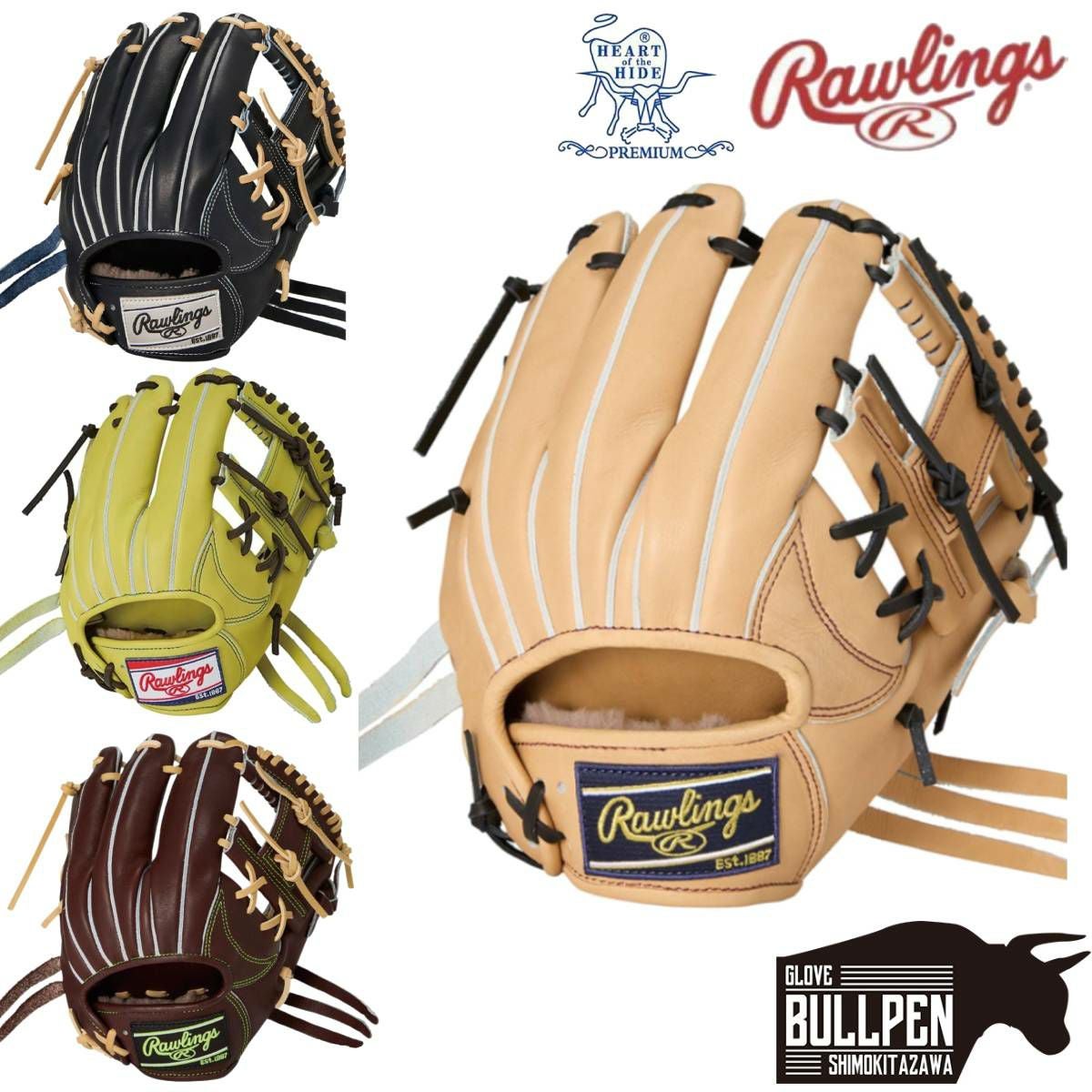 ローリングス Rawlings 専用グラブ袋付き HOH PREMIUM 硬式用グラブ 内