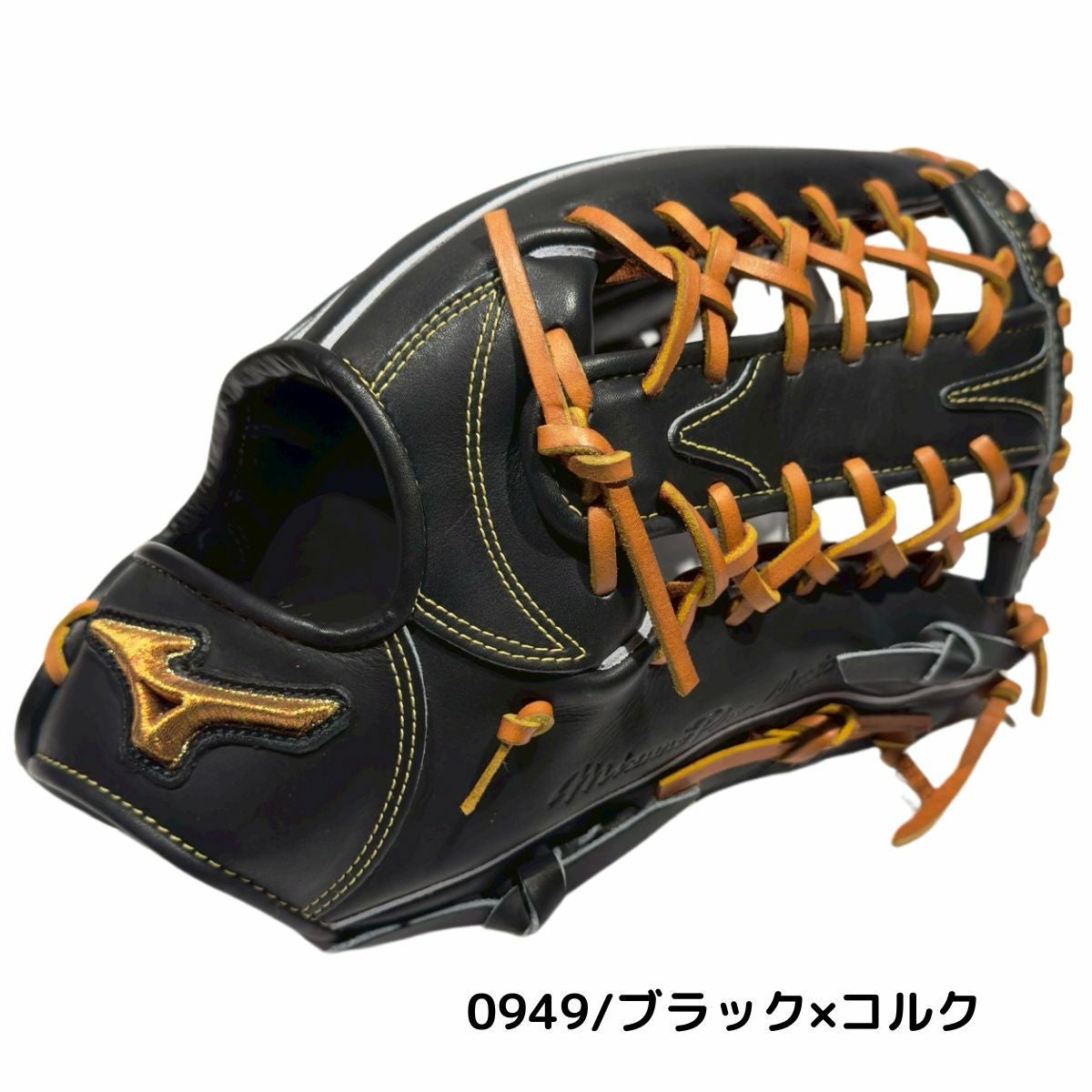 ミズノ MIZUNO 【専用グラブ袋付き】 ミズノプロクラシック MizunoPro