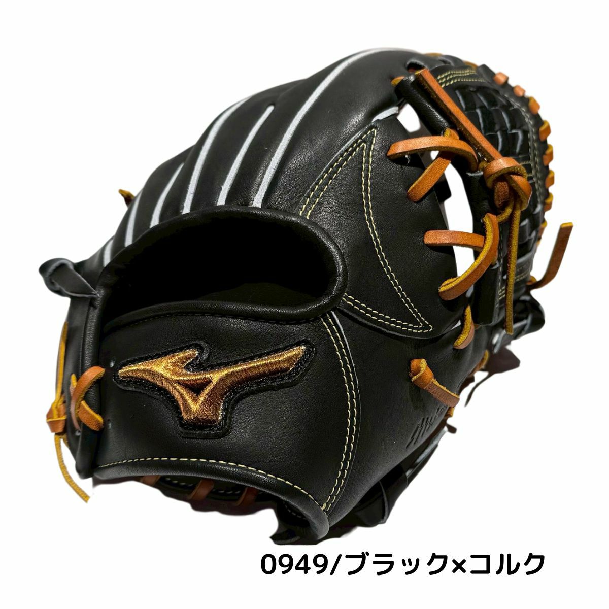 ミズノ MIZUNO 【専用グラブ袋付き】 ミズノプロクラシック MizunoPro