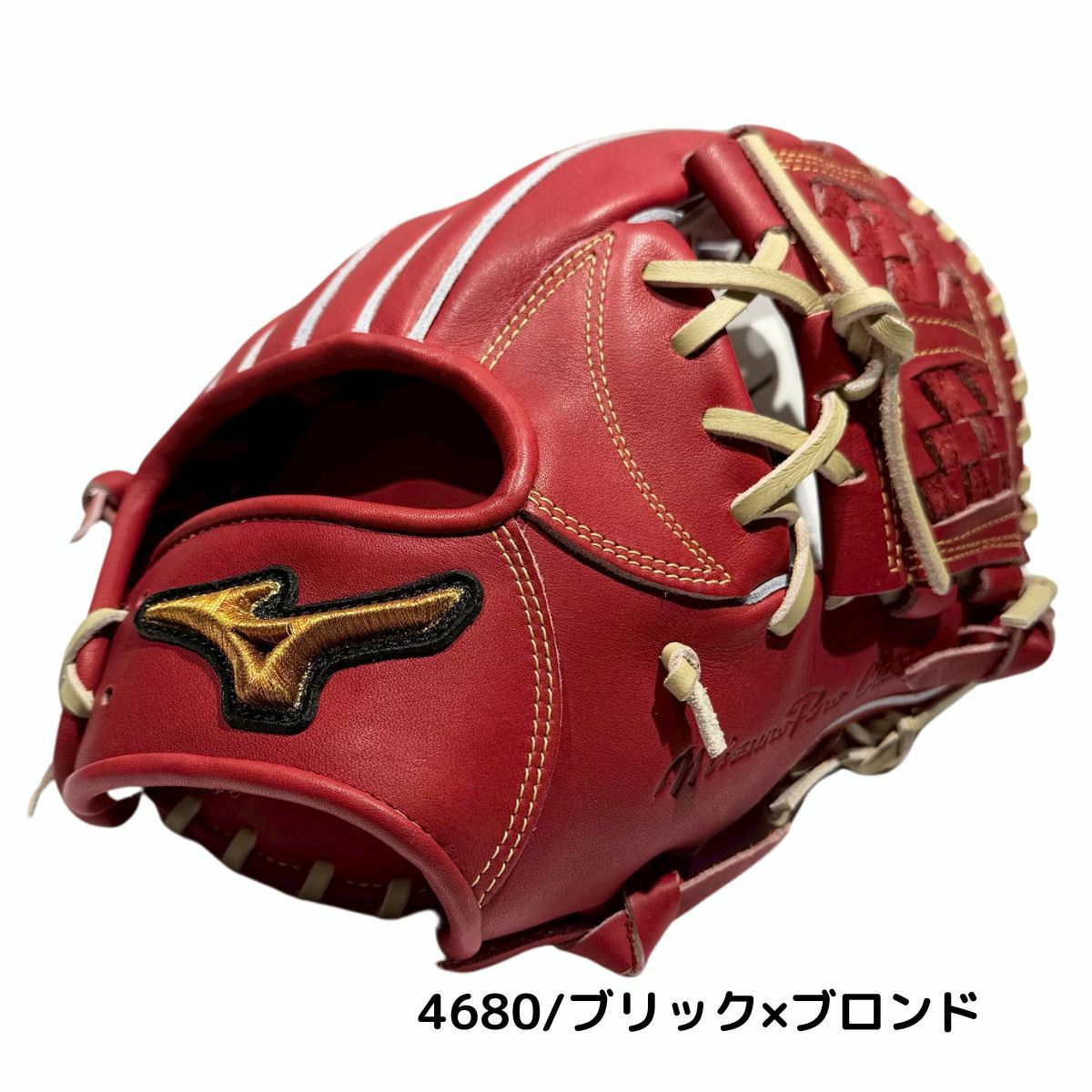 ミズノ MIZUNO 【専用グラブ袋付き】 ミズノプロクラシック MizunoPro