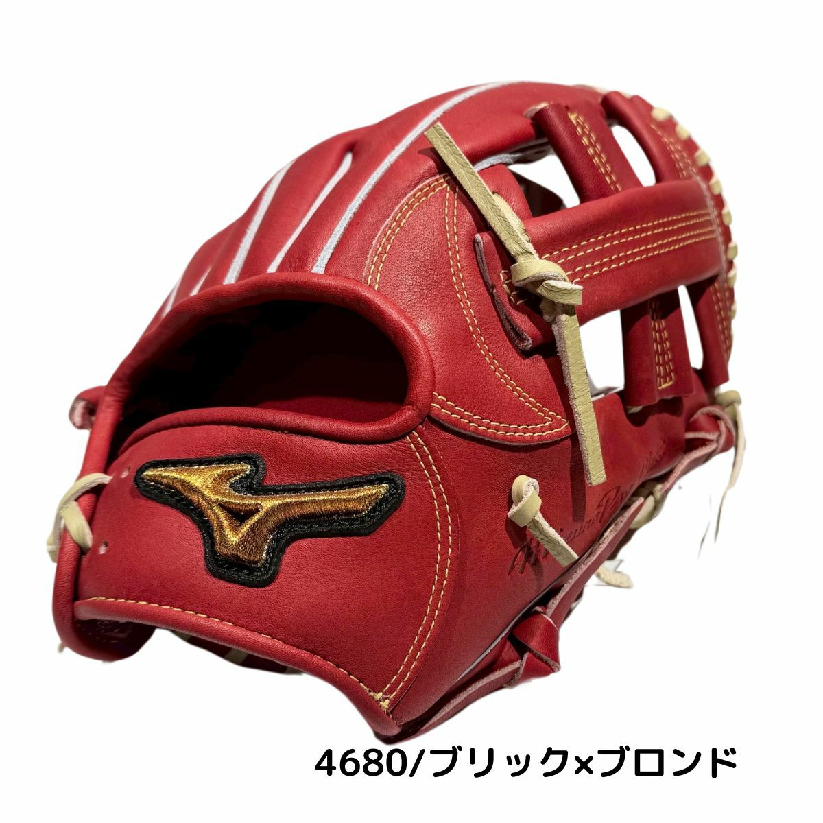 ミズノ ミズノプロクラシック 軟式用グラブ 内野手用3 サイズ9 一般