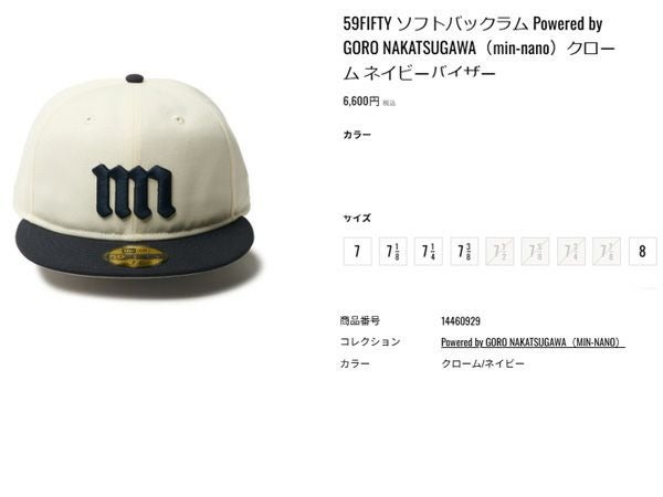ニューエラ NEW ERA 59FIFTY SOFT BUCKRAM POWERED BY GORO