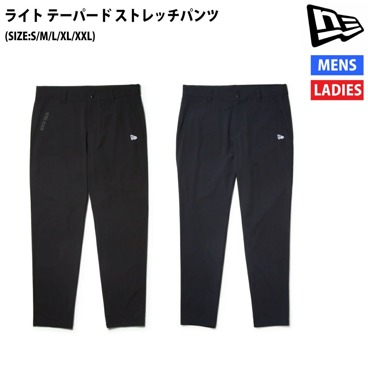 ニューエラ ライト テーパード ストレッチパンツ ニューエラゴルフ