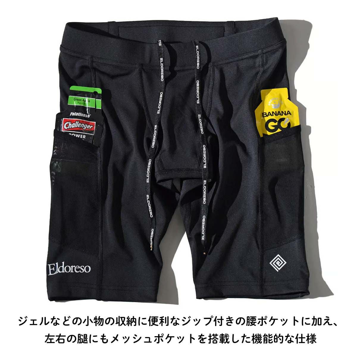 エルドレッソ ELDORESO Middle Spats ミドルスパッツ メンズ ブラック