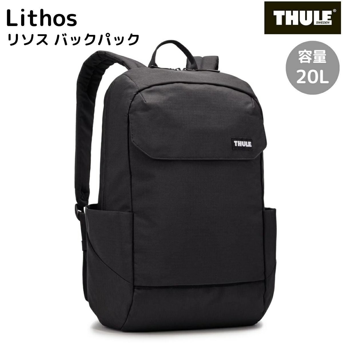 めい　スーリーおまとめ スーリー クロスオーバー バックパック THULE Crossover 2 Backpack