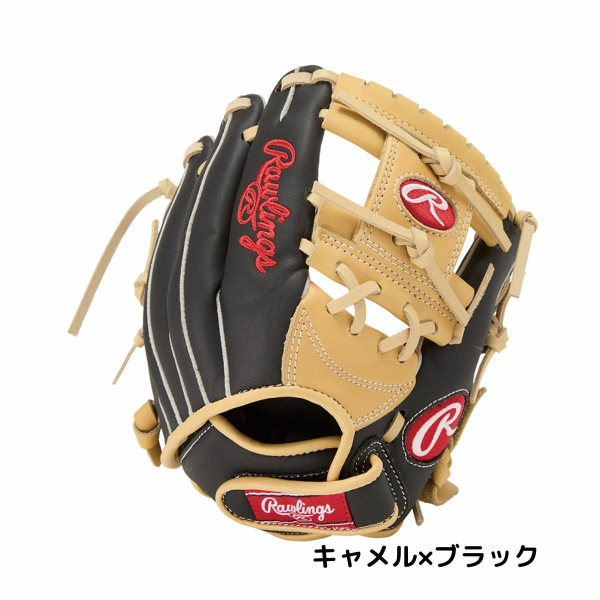 さかなくんローリングスグローブ ローリングス シュアキャッチ 少年軟式用グラブ オールラウンド用