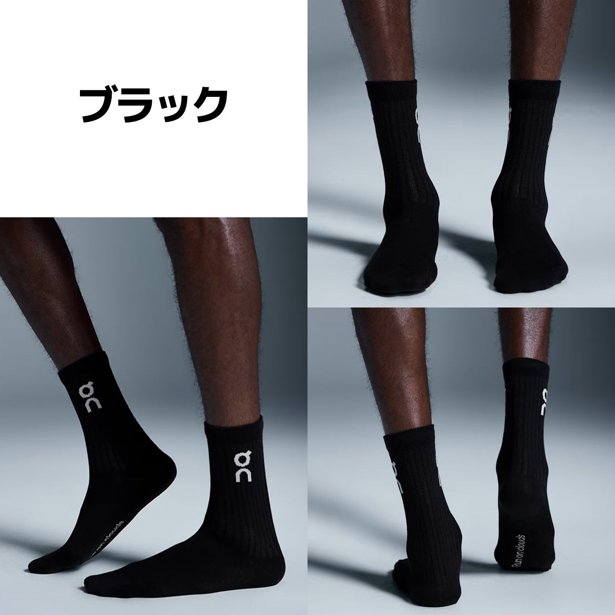 オン ロゴソックス ハイ 3パック On Logo Sock High 3P | スポーツ