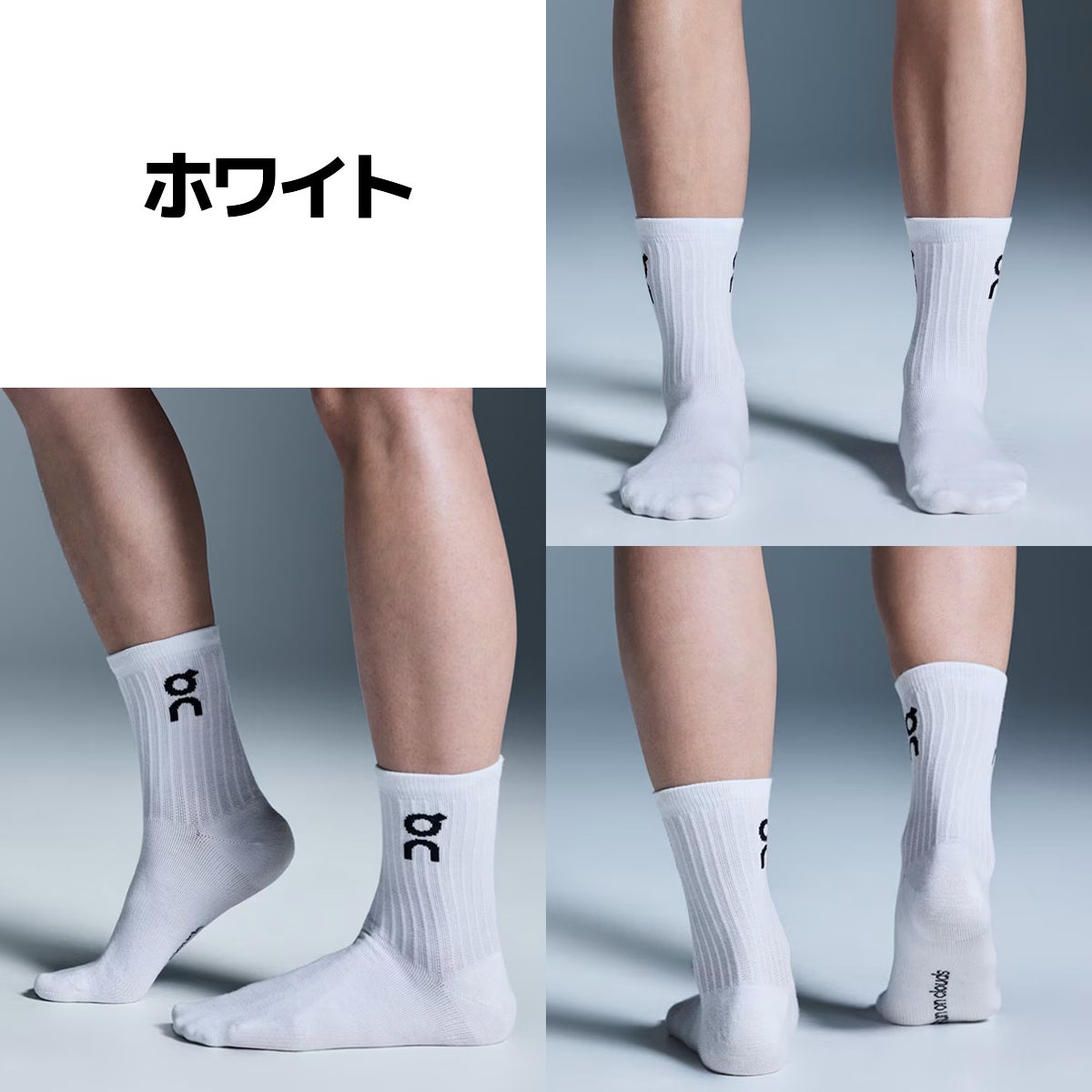オン ロゴソックス ハイ 3パック On Logo Sock High 3P | スポーツ