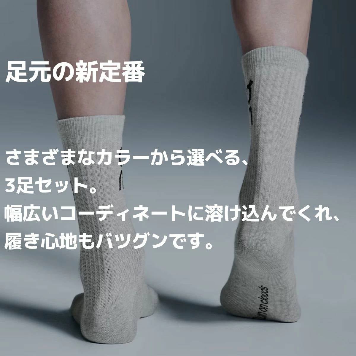 オン ロゴソックス ハイ 3パック On Logo Sock High 3P | スポーツ