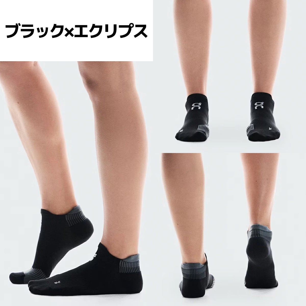 オン パフォーマンス ランソックス ロー On Performance Run Sock Low