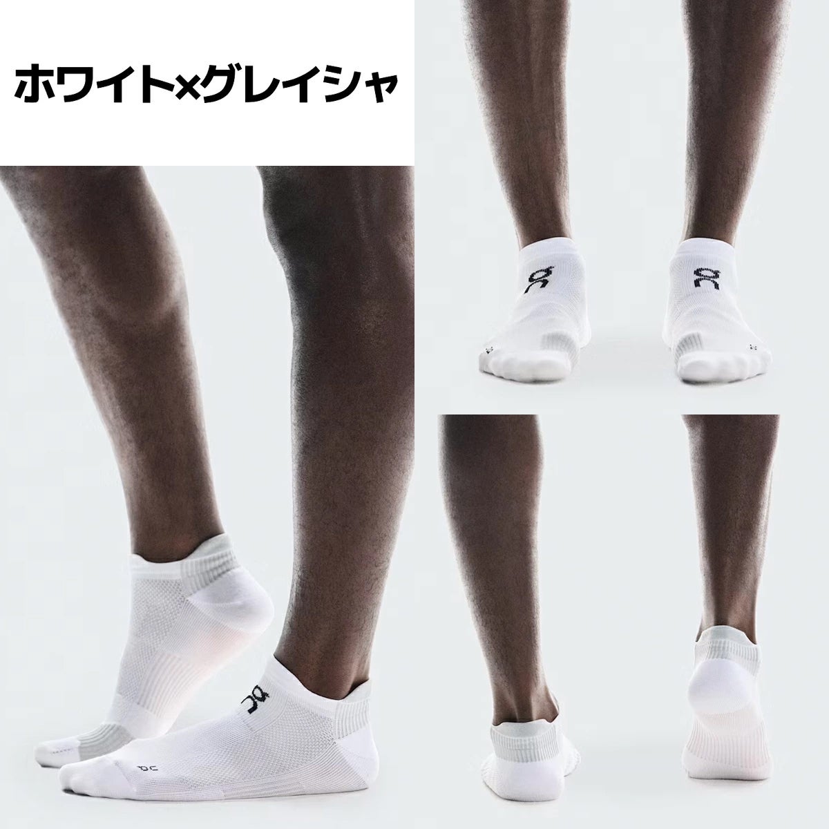 オン パフォーマンス ランソックス ロー On Performance Run Sock Low