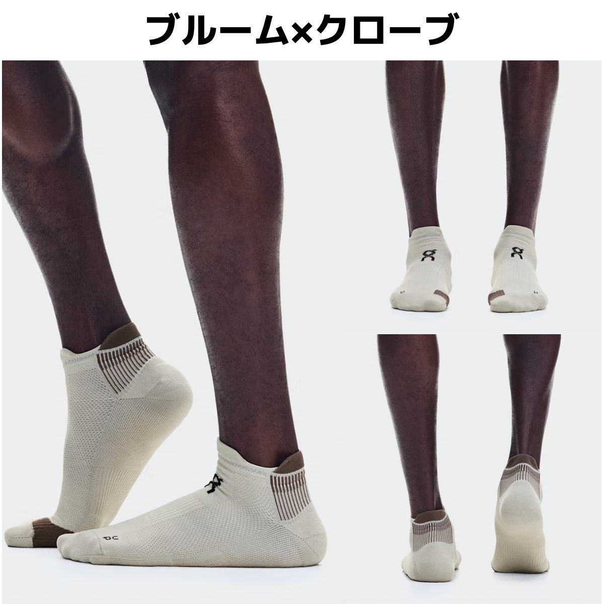 オン パフォーマンス ランソックス ロー On Performance Run Sock Low