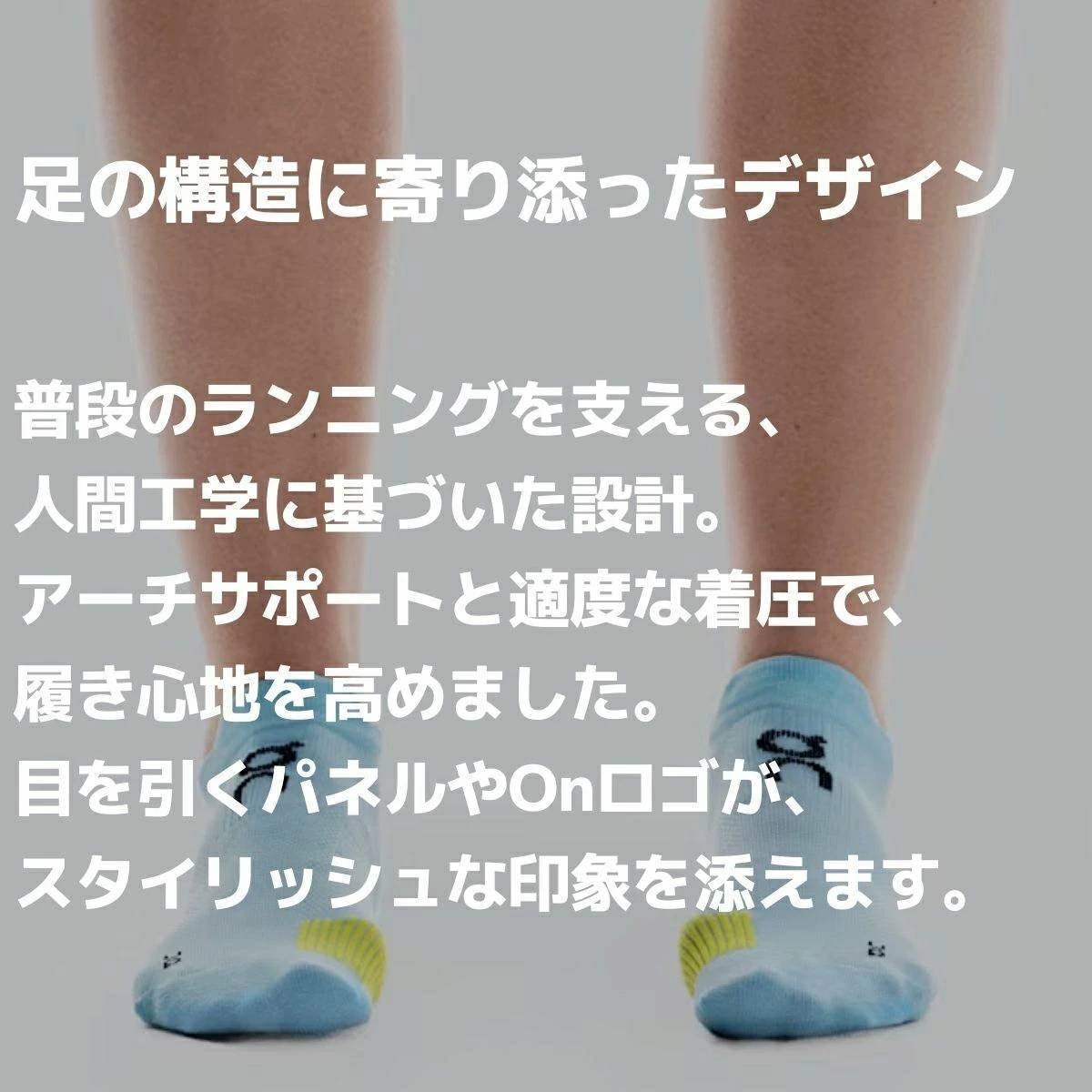 オン パフォーマンス ランソックス ロー On Performance Run Sock Low