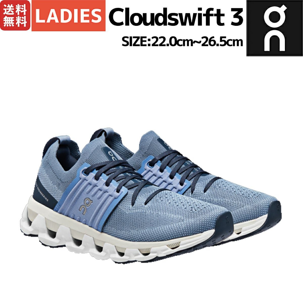 オン On Cloudswift 3 クラウドスイフト 3 レディース | スポーツ