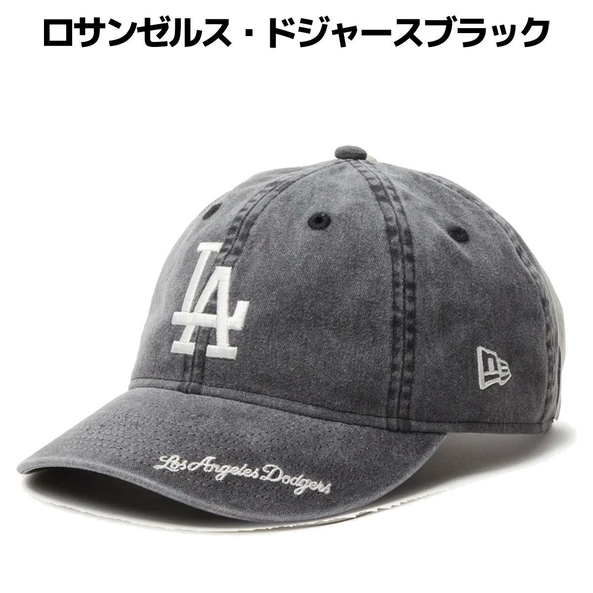 ニューエラ アシッドウォッシュ ヤンキース ドジャース NEW ERA