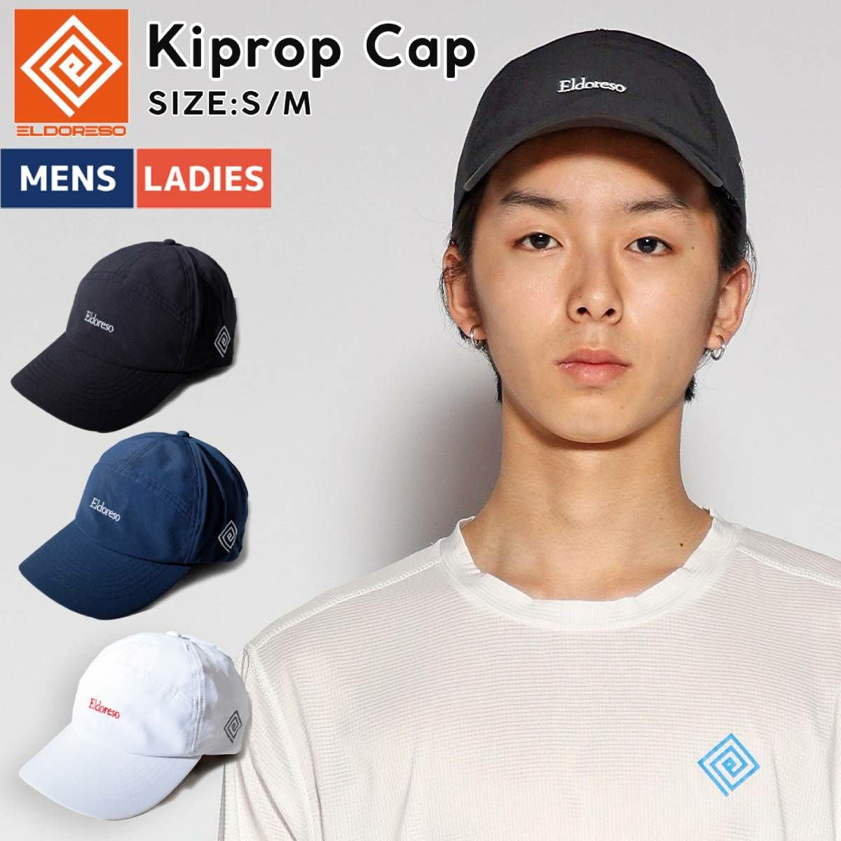 エルドレッソ ELDORESO Kiprop Cap キプロプ キャップ メンズ エルドレッソ ELDORESO Kiprop Cap キプロプ キャップ メンズ