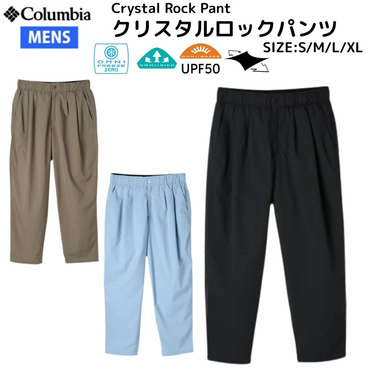 【美品 超極太】厚地 中綿入り【XL】USA コロンビア スノーボードパンツ 楽天市場】【SALE】Columbia コロンビア [ジュニア] スノーパンツ
