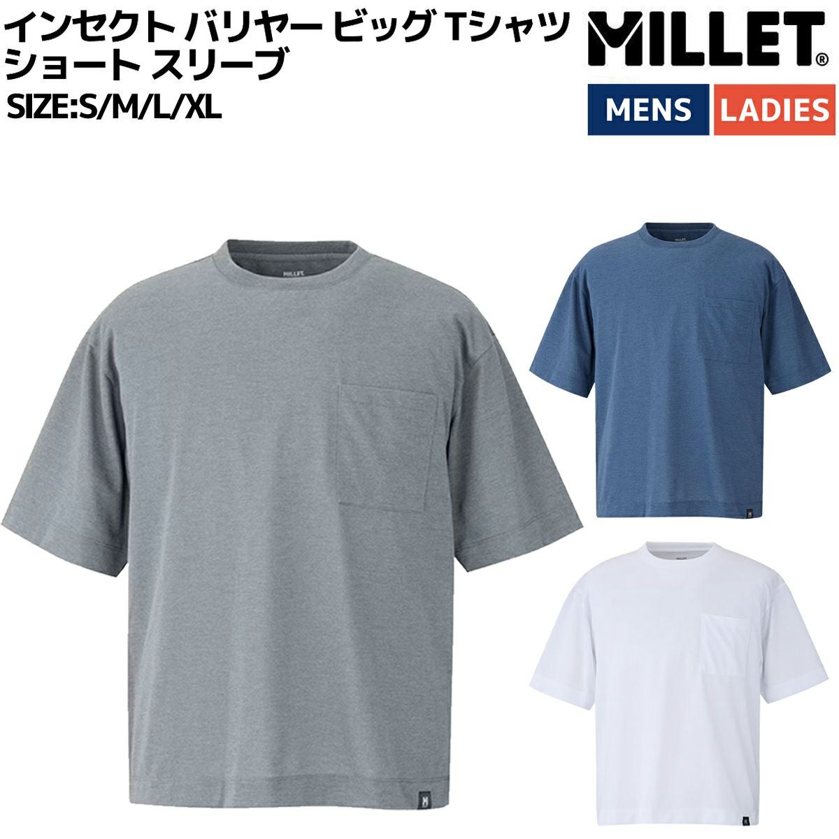 ミレー MILLET インセクト バリヤー ビッグ Tシャツ ショート スリーブ