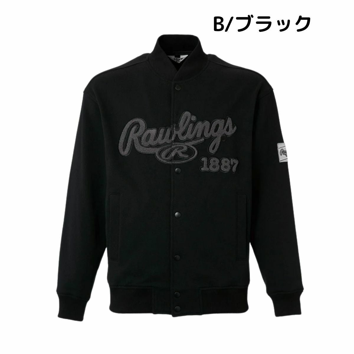 ローリングス Rawlings GROUND RED フレンチテリー バーシティ