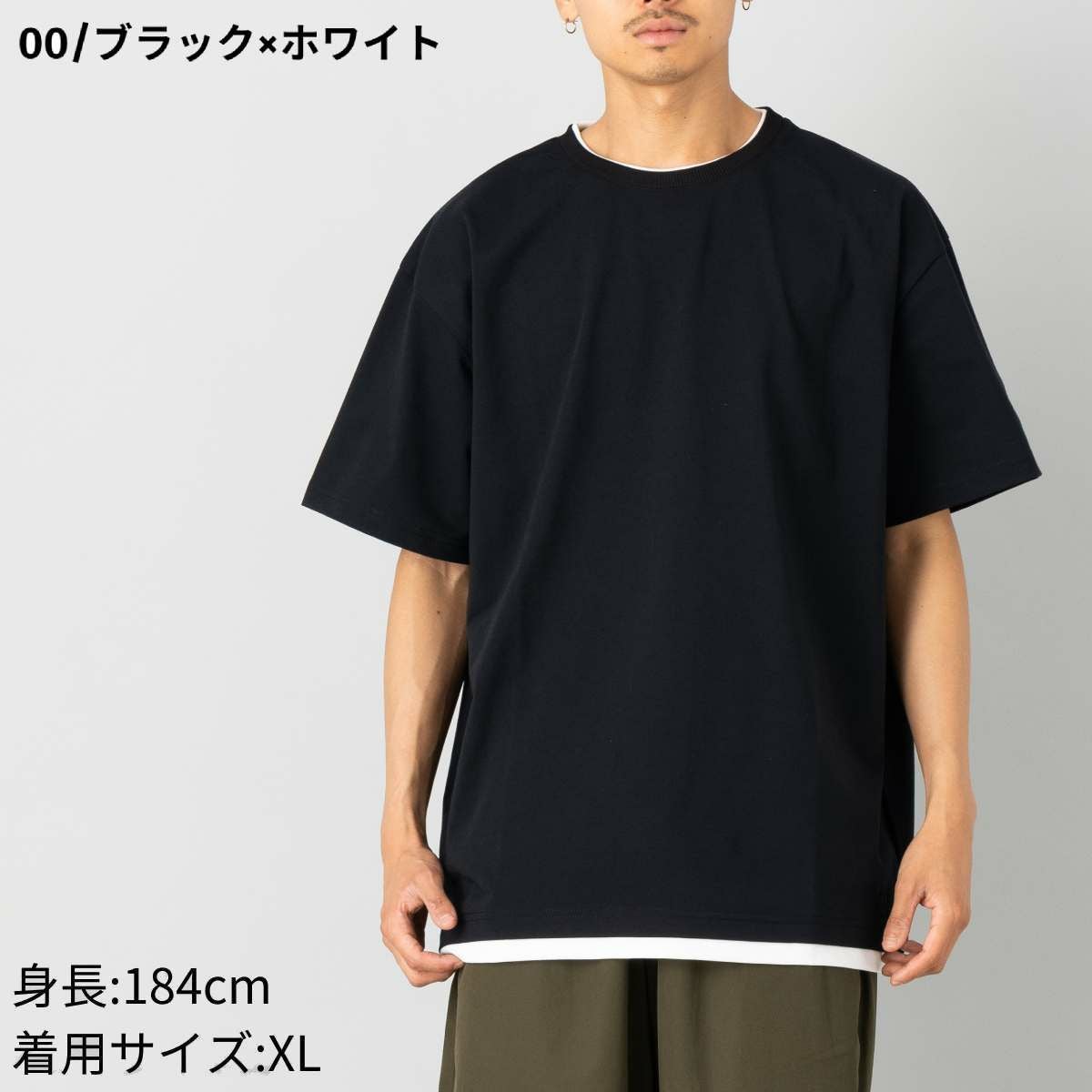 インフィット ヘビーウェイトレイヤード風オーバーサイズT Tシャツ