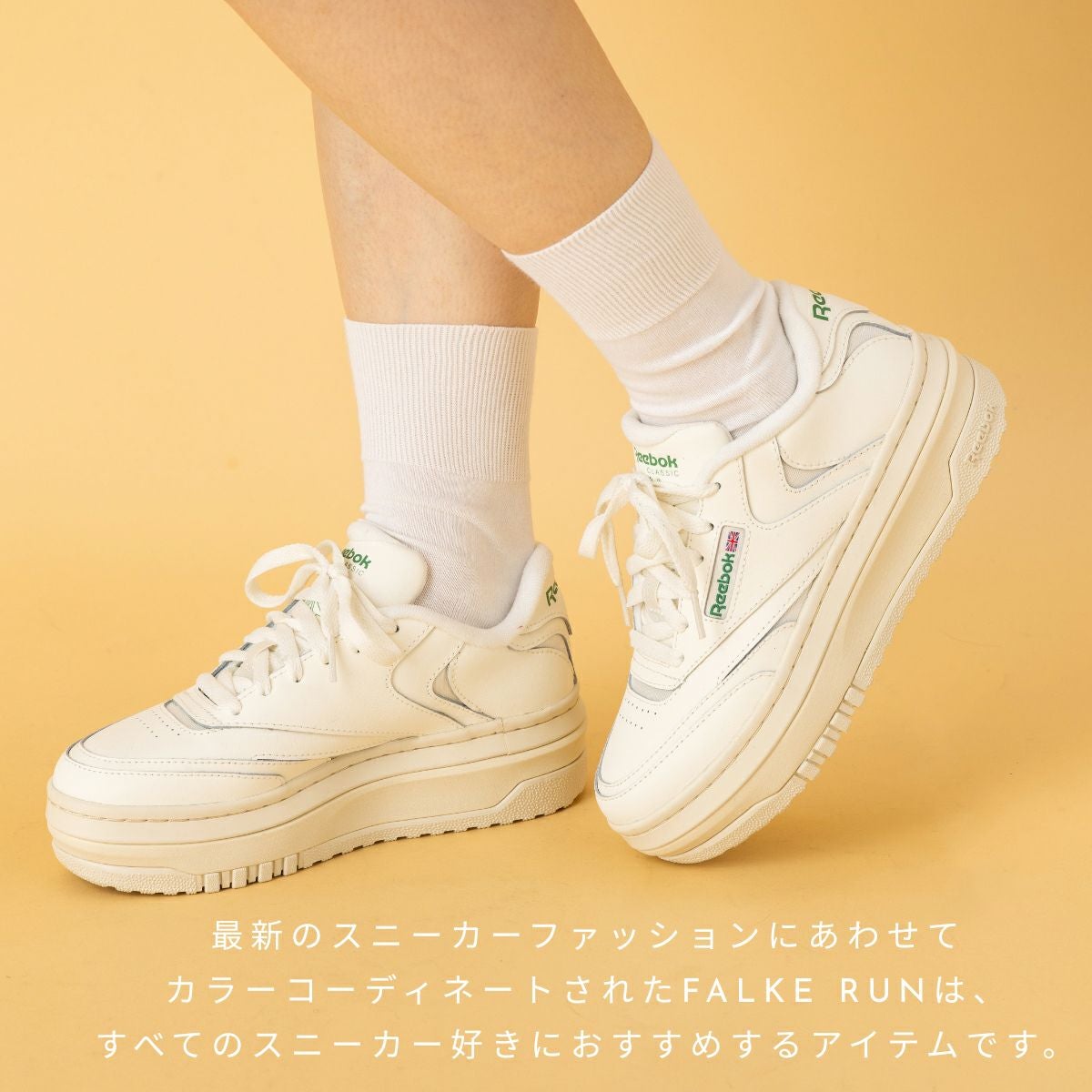 ファルケ ランソックス FALKE RUN SOCKS | スポーツマリオ公式通販サイト