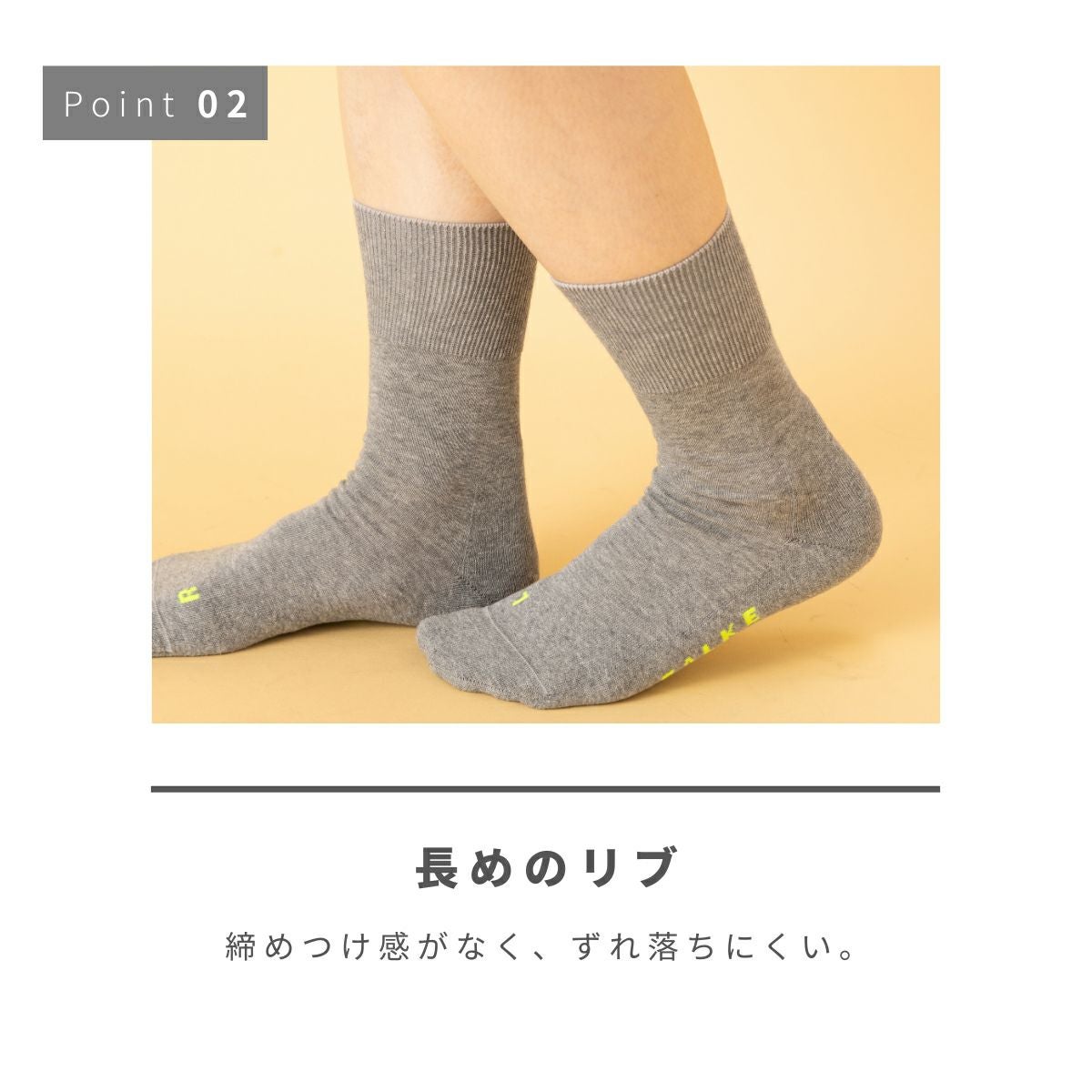 ファルケ FALKE RUN SOCKS ランソックス メンズ レディース | スポーツ