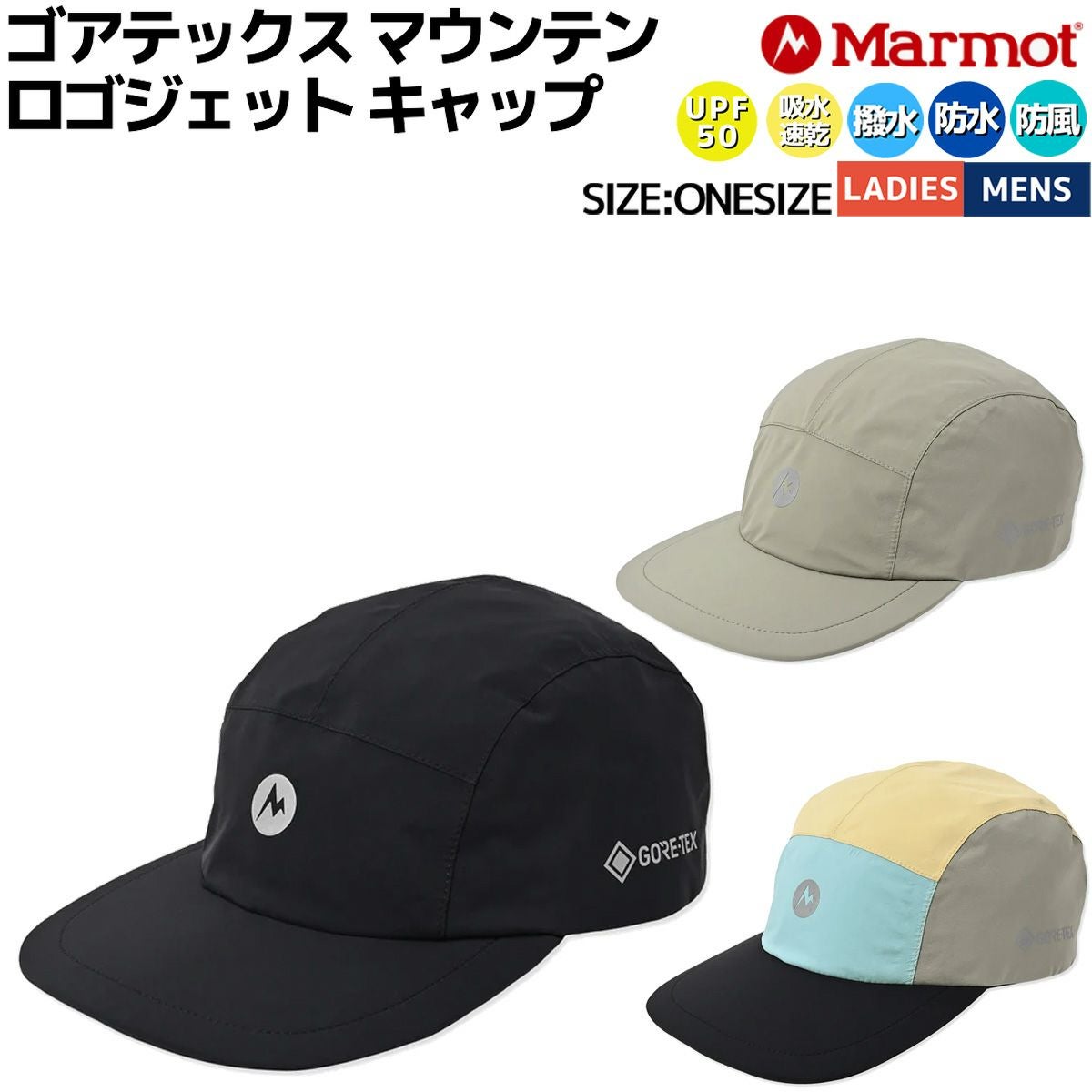 マーモット Marmot GTX Mountain Logo Jet Cap ゴアテックス