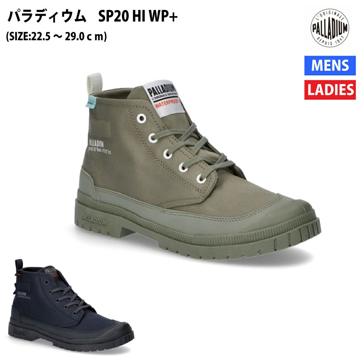 パラディウム PALLADIUM SP20 HI WP+ ハイカットシューズ シューズ