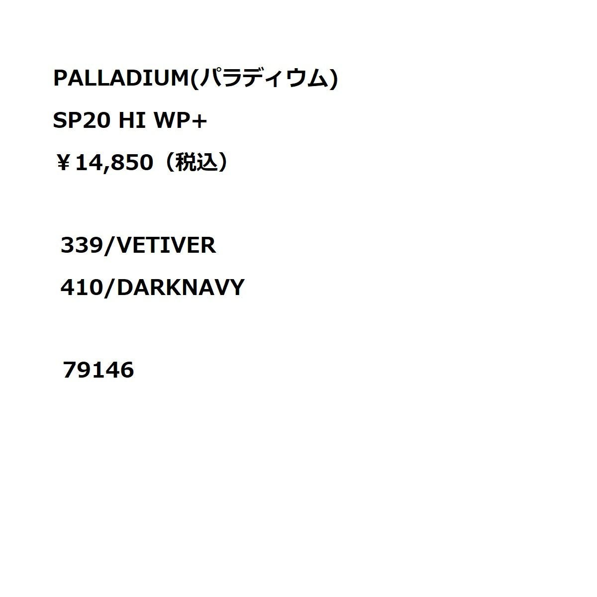 パラディウム ハイカットシューズ シューズ スニーカー PALLADIUM HI