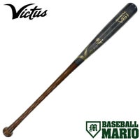 取扱店舗一覧 | ビクタス/ヴィクタス Victus V51 硬式用 木製バット 