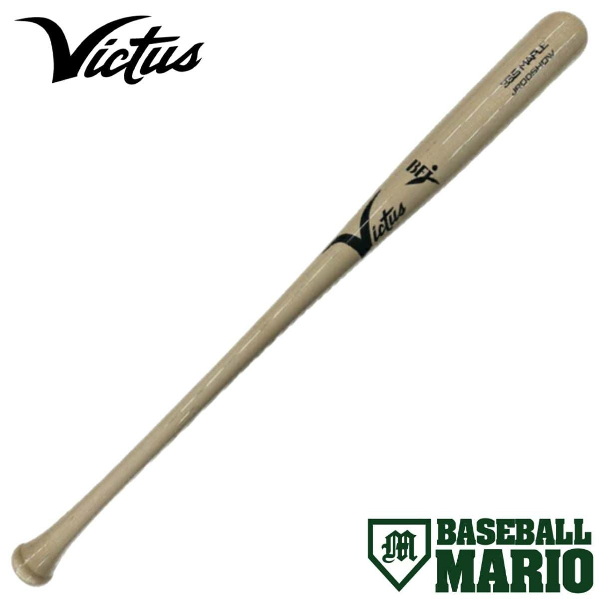 ビクタス/ヴィクタス Victus JROD SHOW 硬式用 木製バット プロモデル