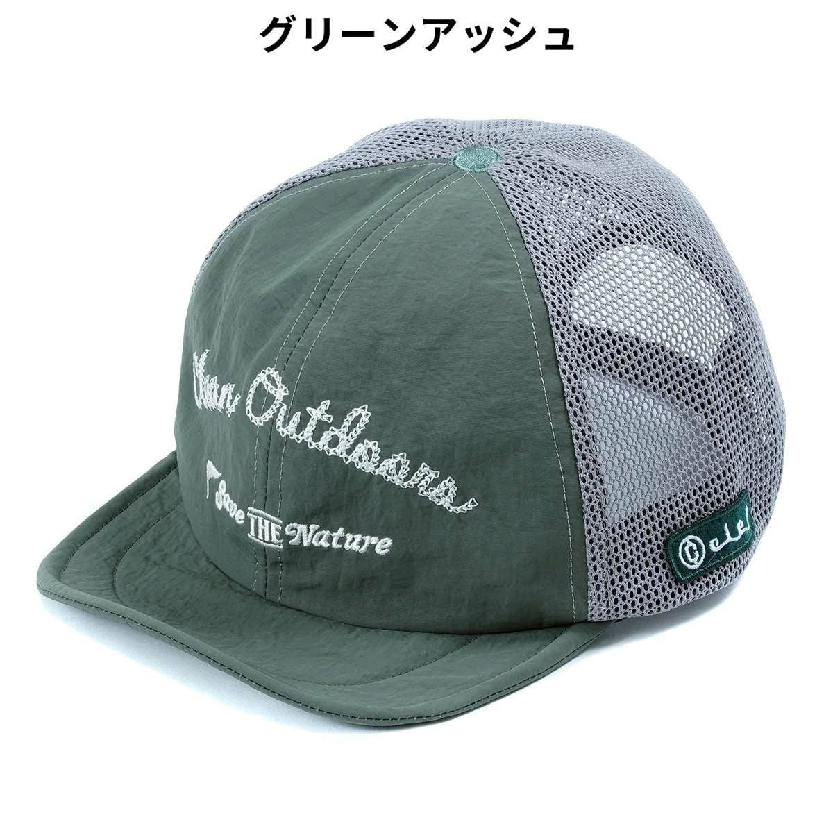 クレ エムティー トラッカー メッシュ ビーキャップ Clef MT TRUCKER