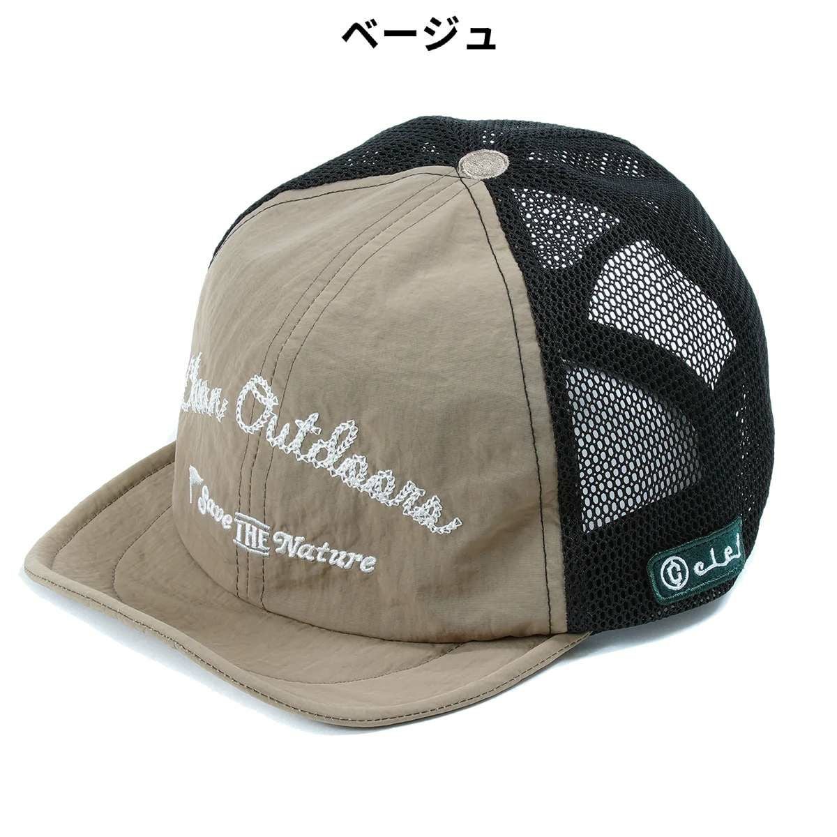クレ エムティー トラッカー メッシュ ビーキャップ Clef MT TRUCKER