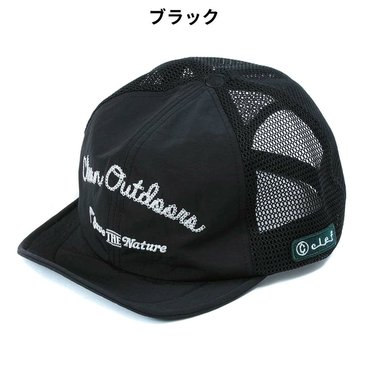 クレ エムティー トラッカー メッシュ ビーキャップ Clef MT TRUCKER