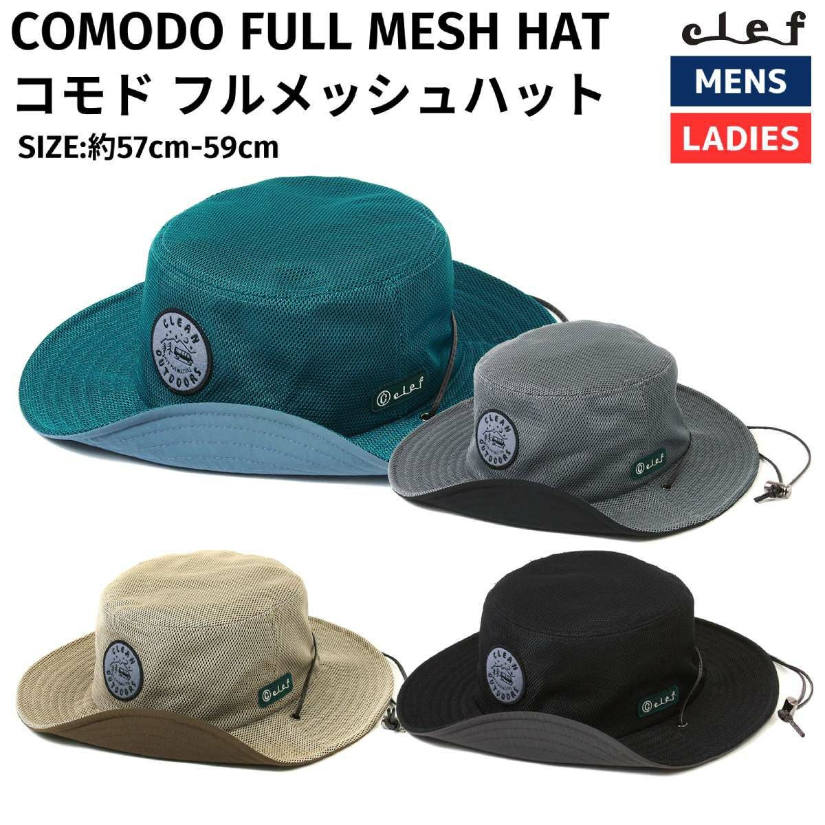 クレ コモド フルメッシュハット Clef COMODO FULL MESH HAT