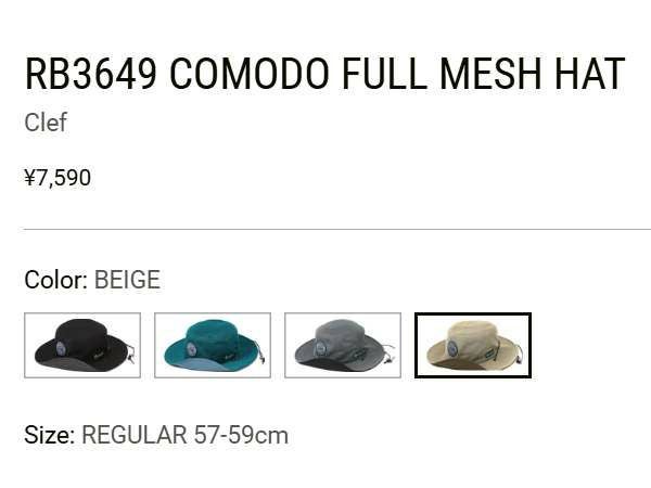 クレ コモド フルメッシュハット Clef COMODO FULL MESH HAT