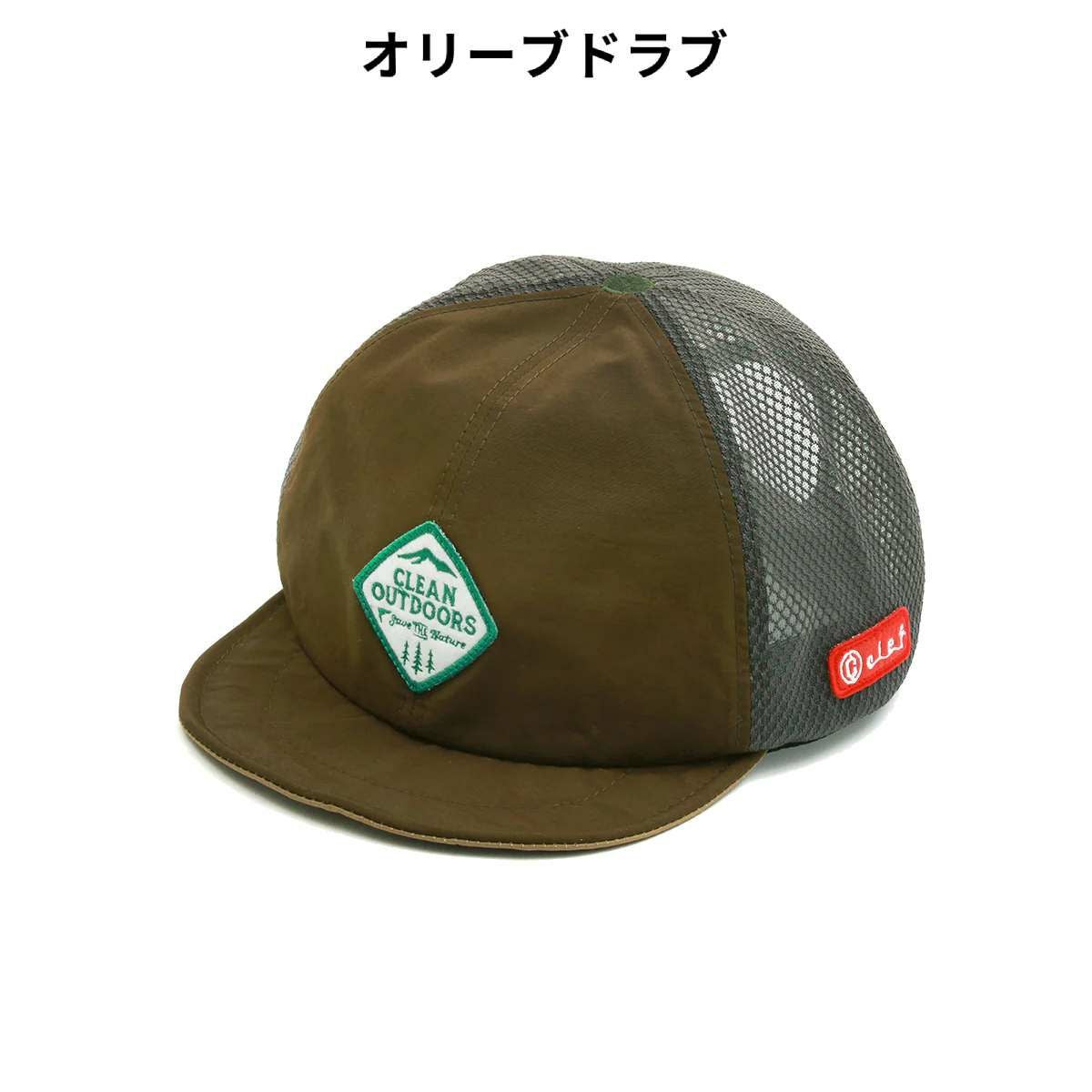オールマウンテン メッシュ ビーキャップ クレ Clef ALL MOUNTAIN MESH