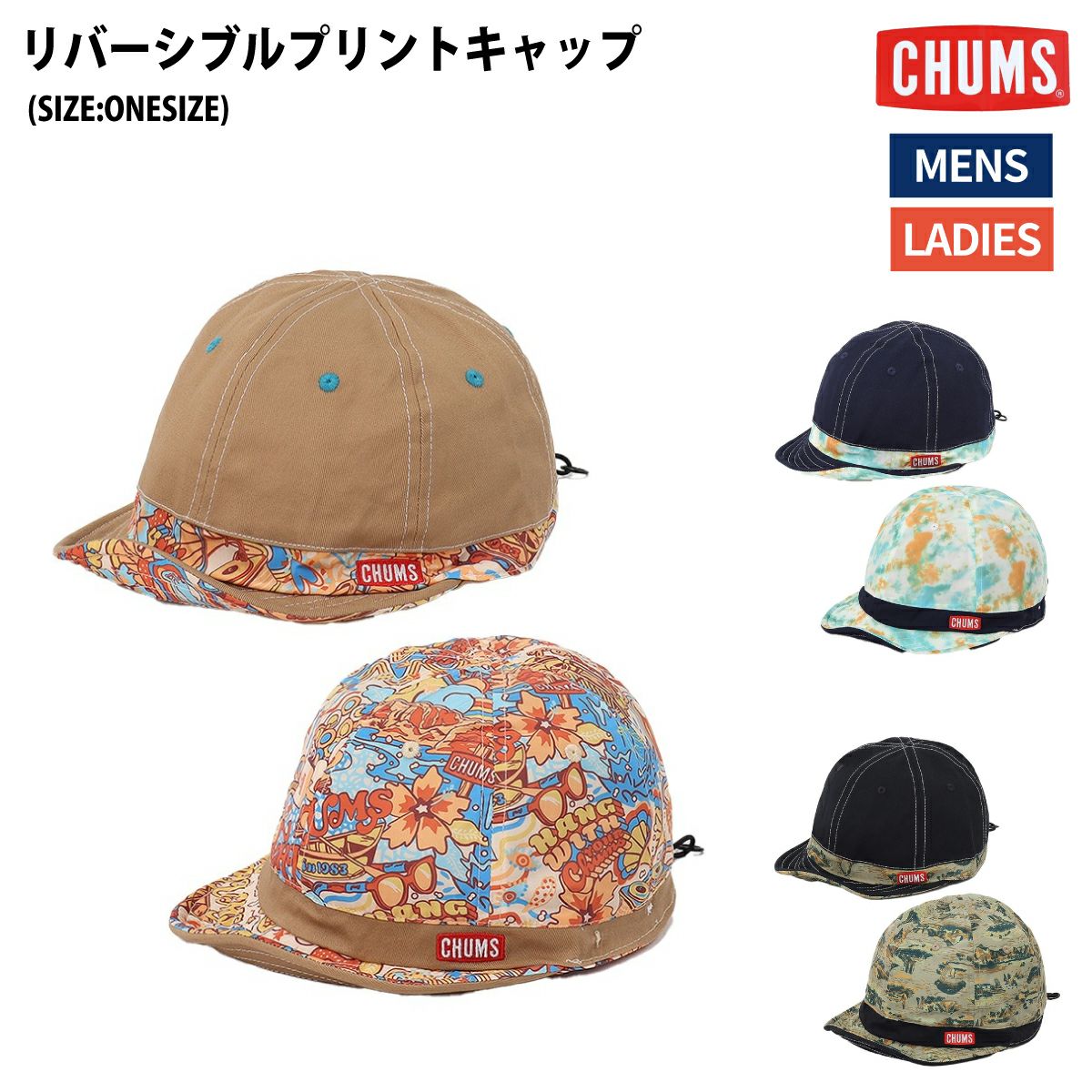 チャムス CHUMS Reversible Print Cap リバーシブルプリントキャップ